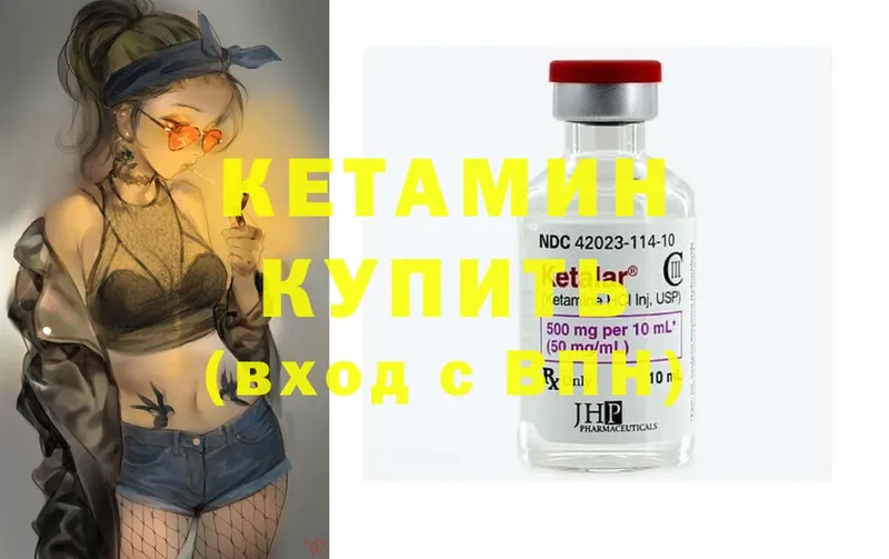 Все наркотики Ковылкино A PVP  COCAIN  Псилоцибиновые грибы  МАРИХУАНА  Гашиш  МЕФ 