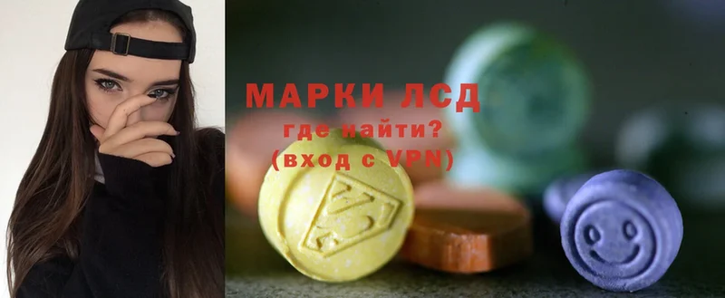 сколько стоит  Ковылкино  кракен ТОР  площадка клад  LSD-25 экстази ecstasy 